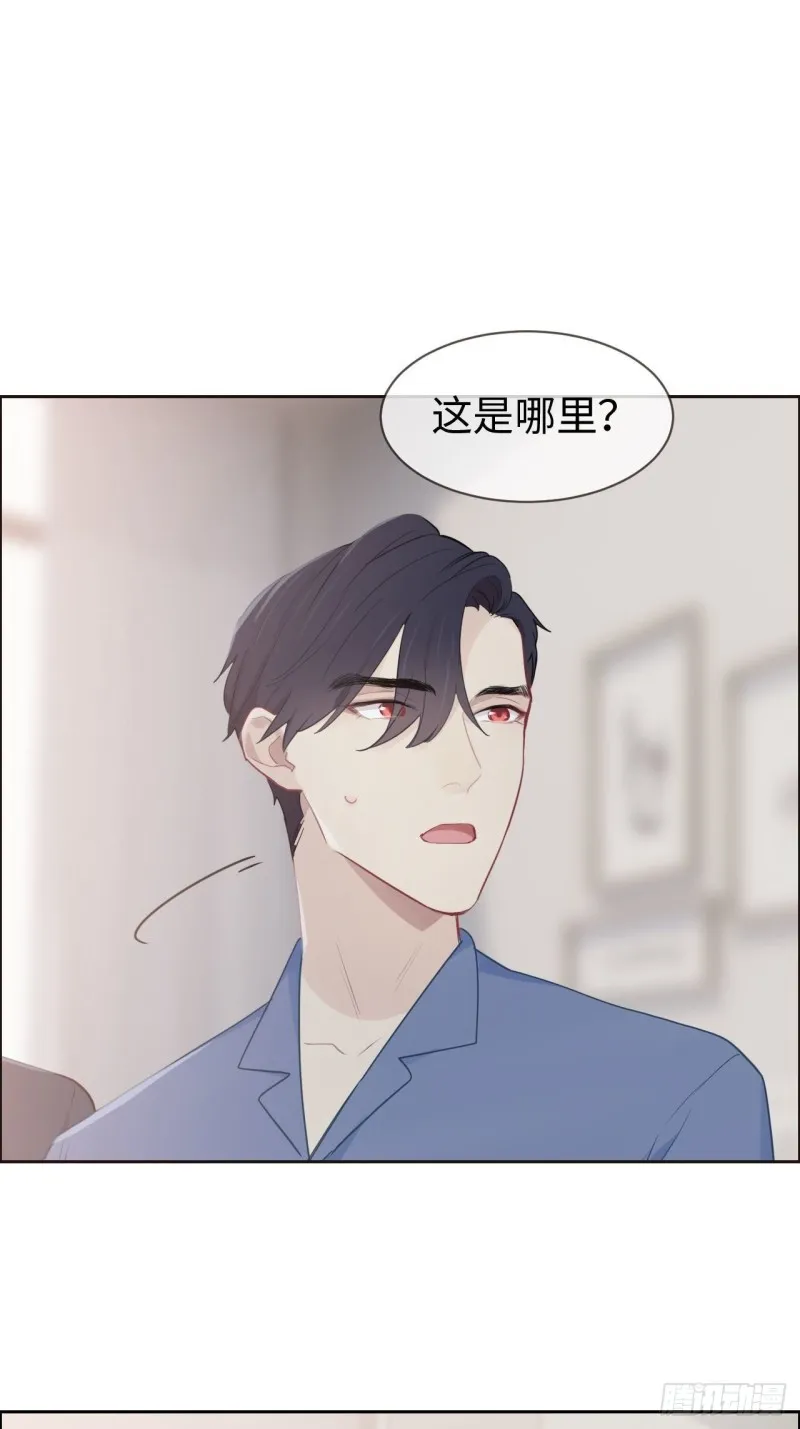 第118话：心疾 第16页