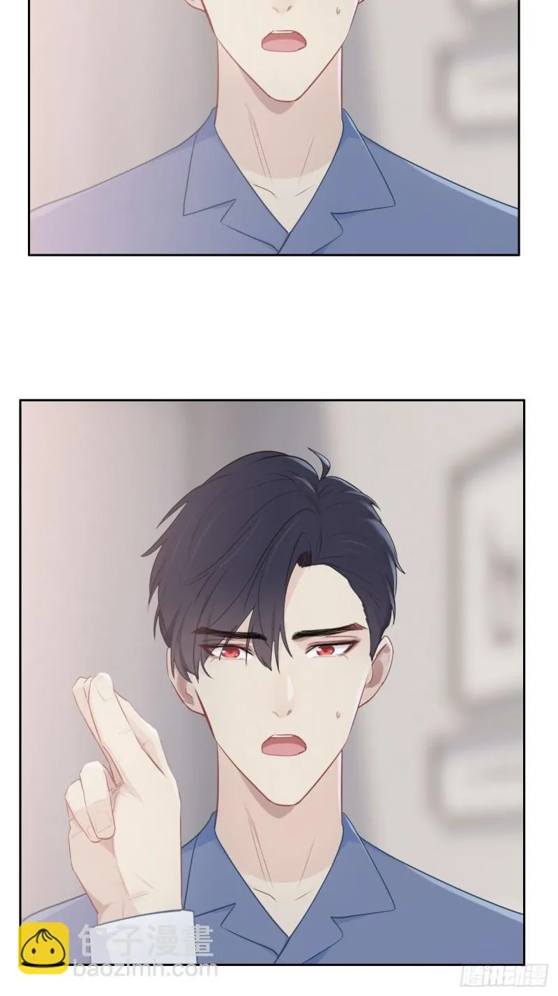 第118话：心疾 第18页