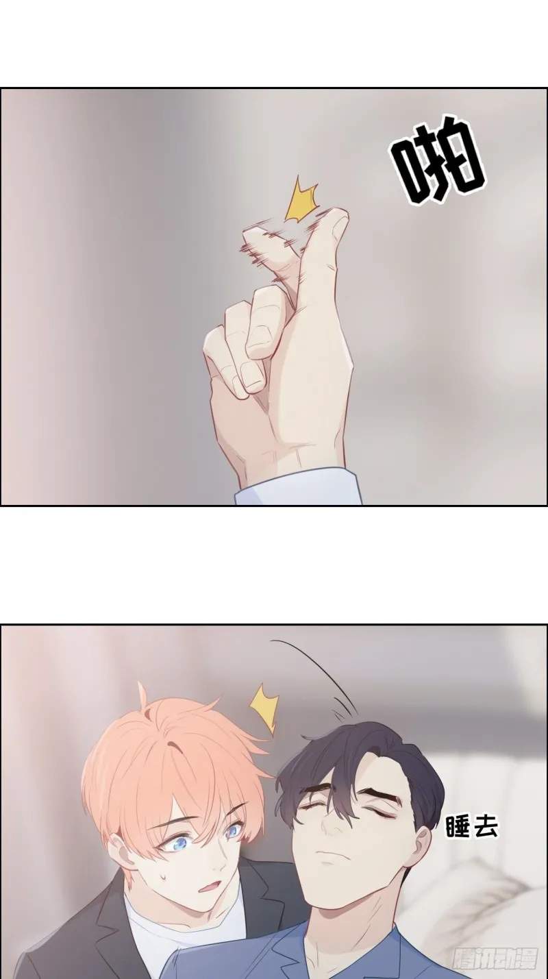 第118话：心疾 第19页