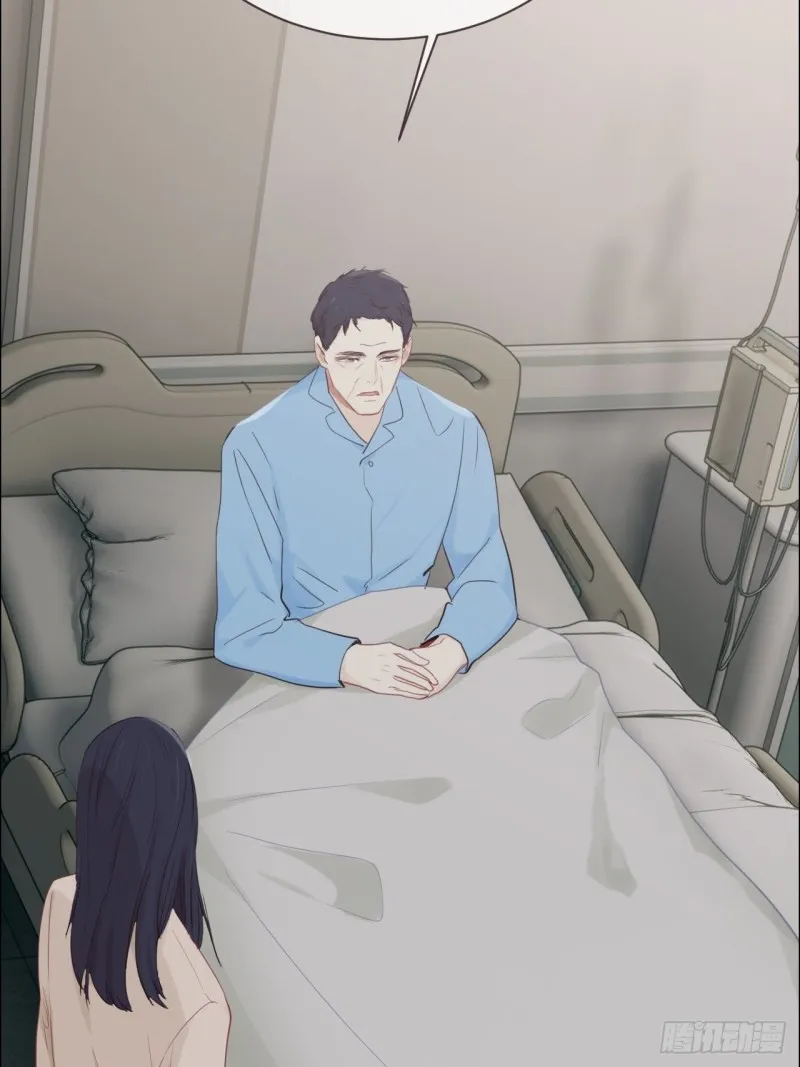 第118话：心疾 第33页
