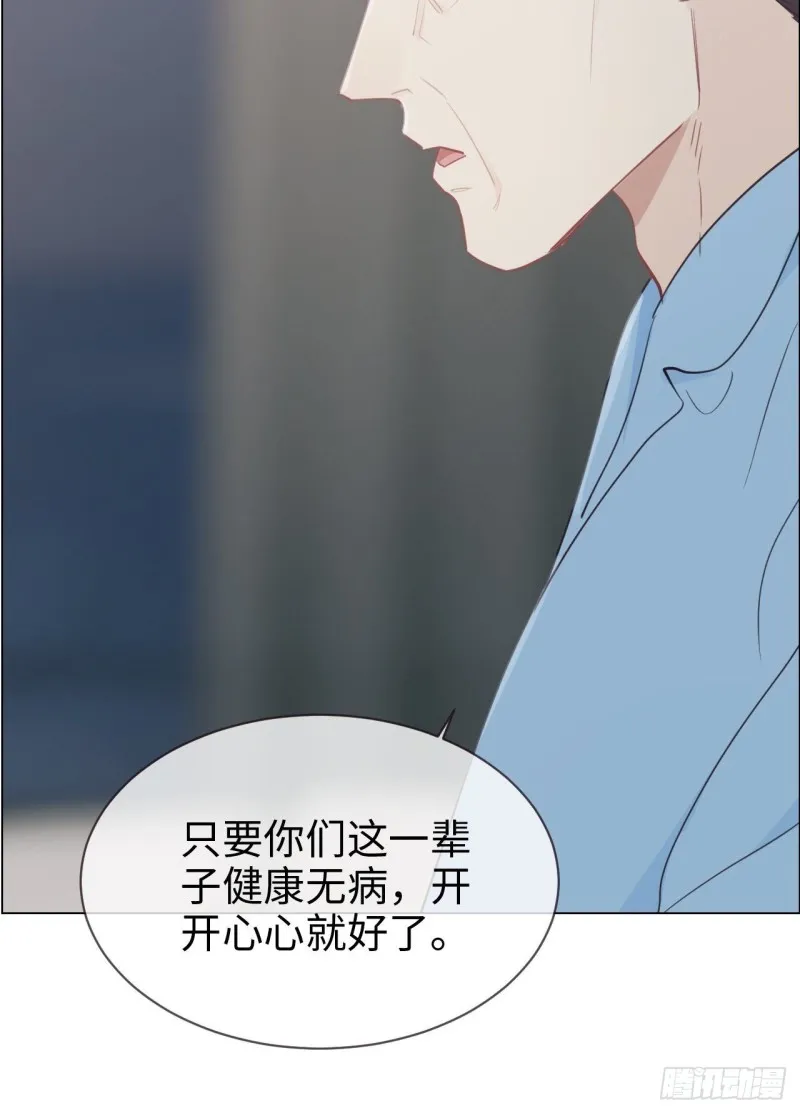 第118话：心疾 第36页