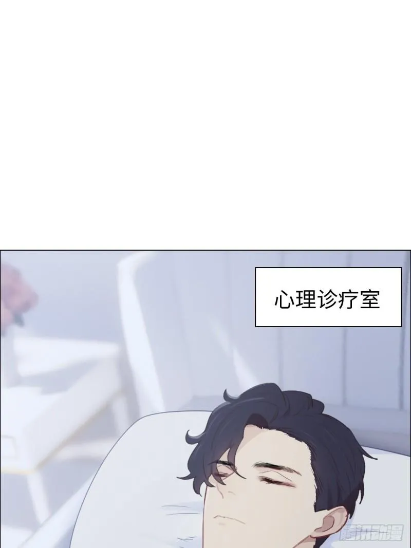 第119话：被“开除” 第2页