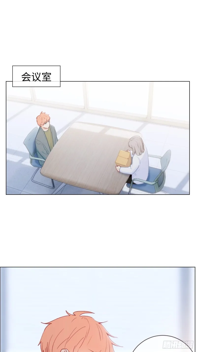 第119话：被“开除” 第13页