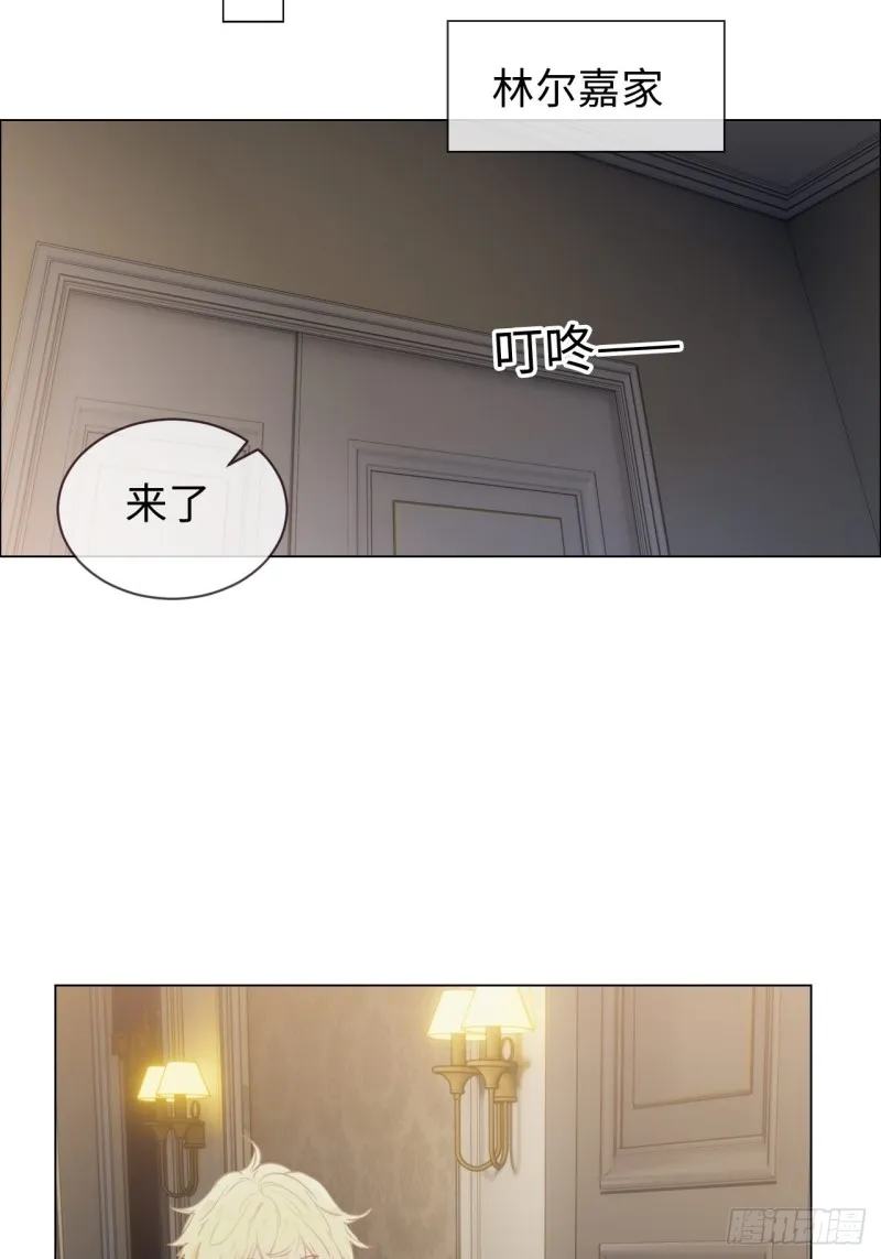 第120话：会一直在 第3页