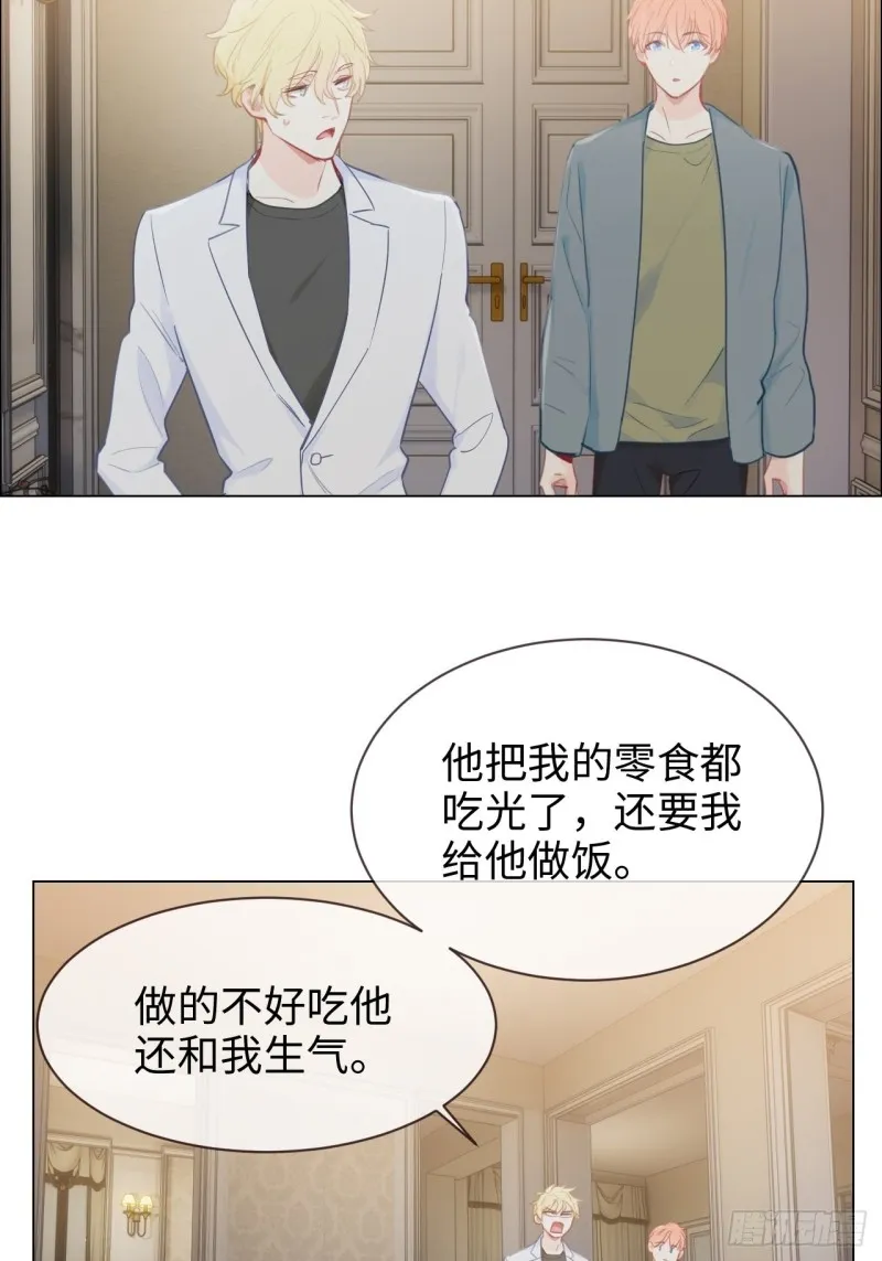 第120话：会一直在 第5页