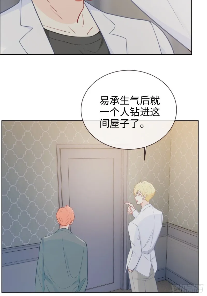 第120话：会一直在 第7页