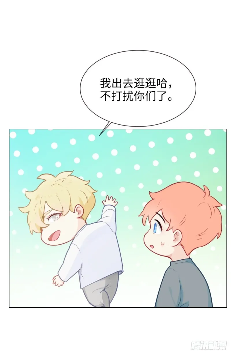 第120话：会一直在 第8页