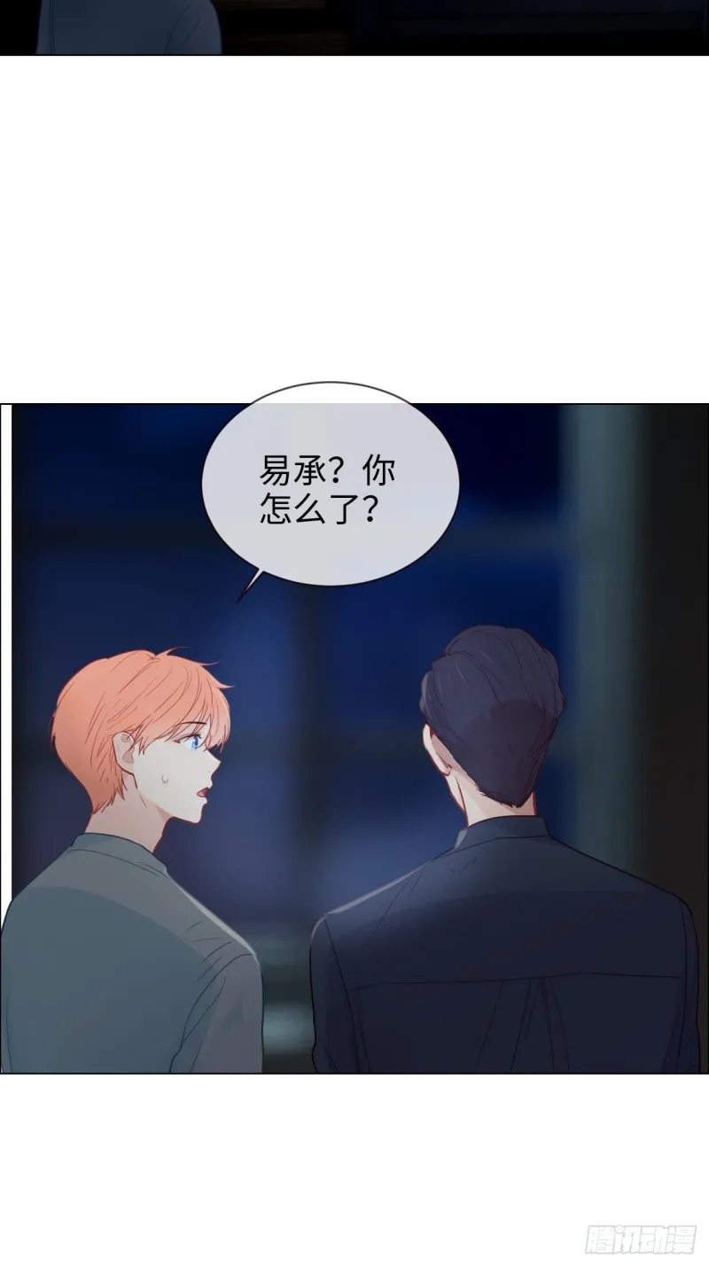第120话：会一直在 第11页