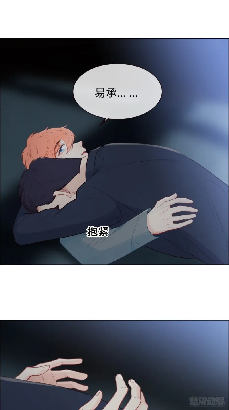 第120话：会一直在 第13页