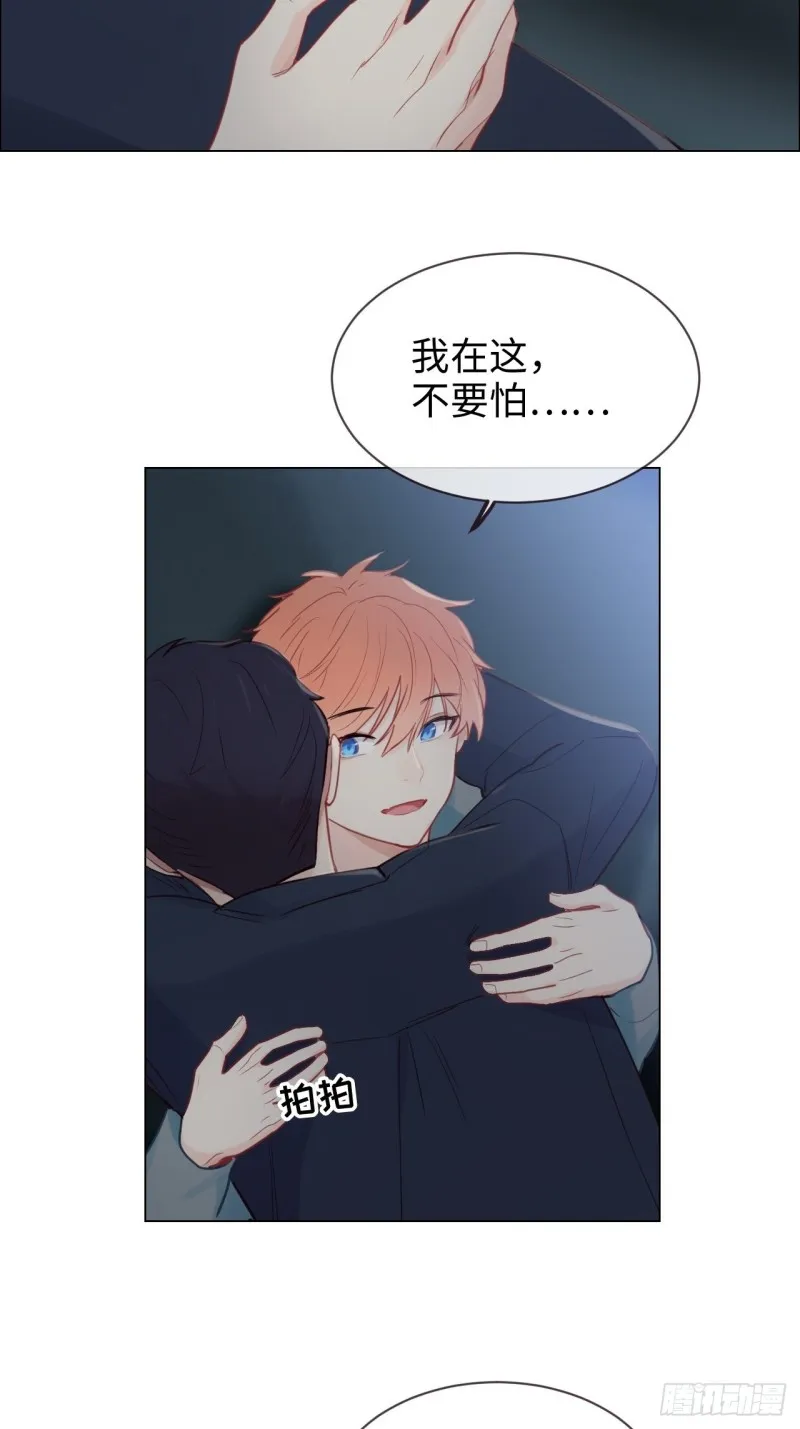 第120话：会一直在 第14页