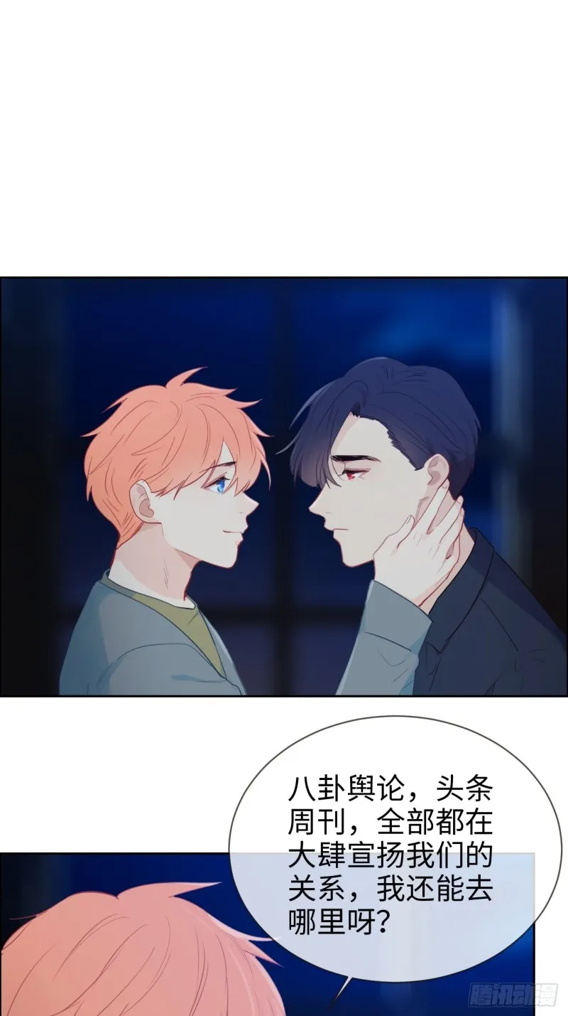 第120话：会一直在 第17页