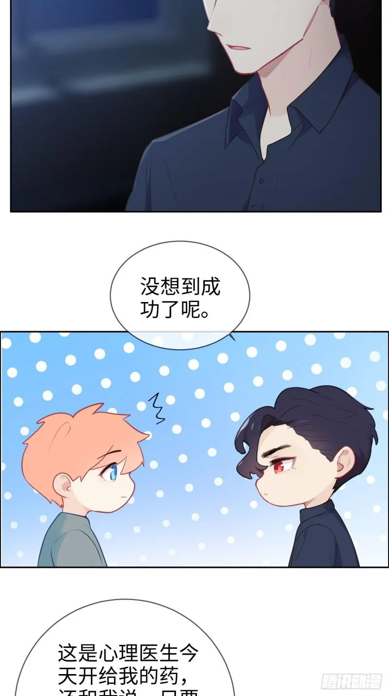 第120话：会一直在 第19页