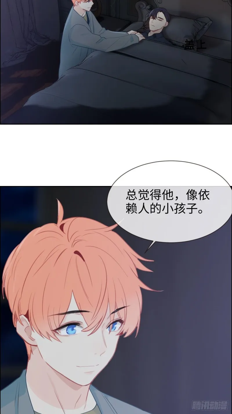 第120话：会一直在 第23页