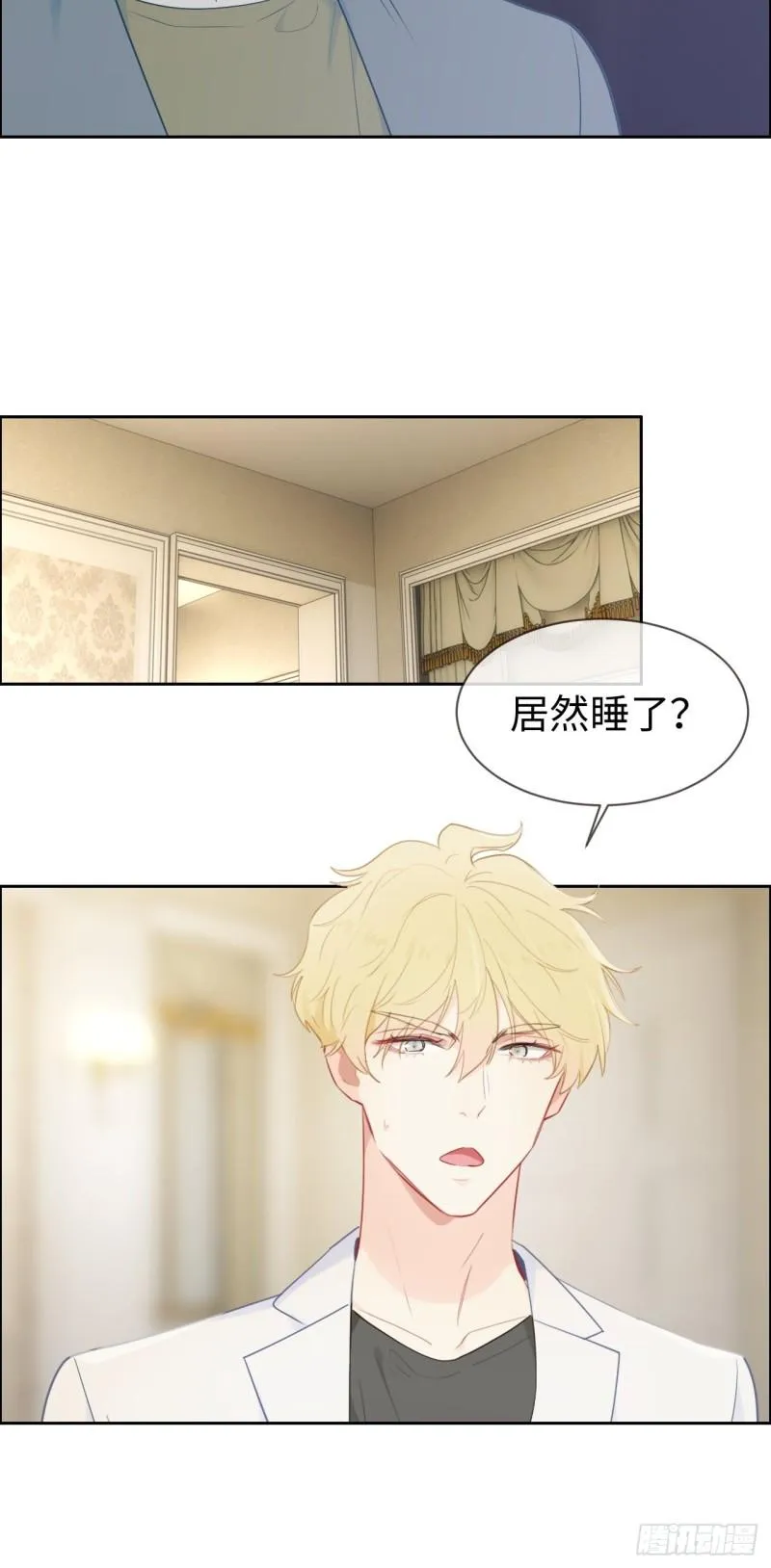 第120话：会一直在 第24页