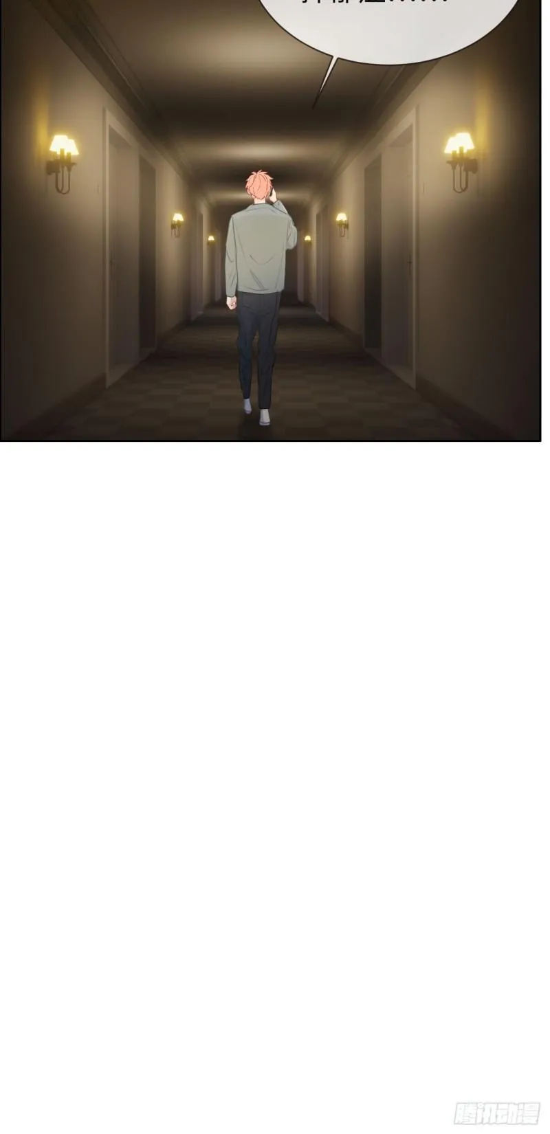 第120话：会一直在 第31页