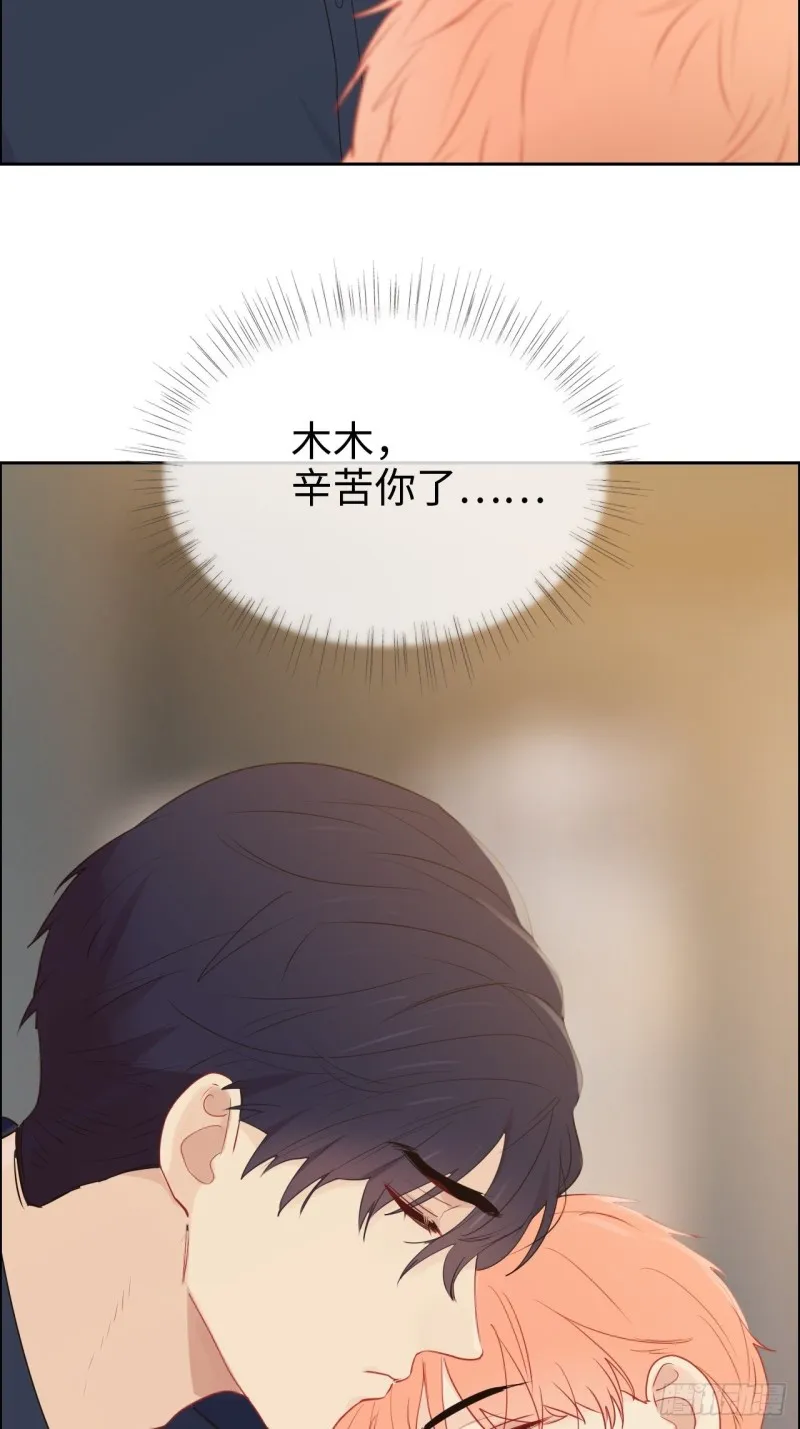 第122话：改变 第10页