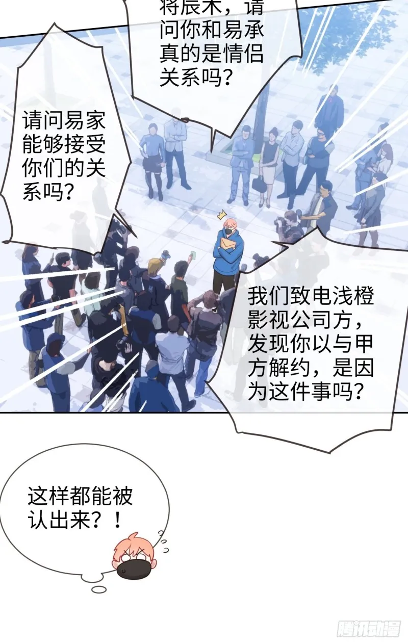 第122话：改变 第16页