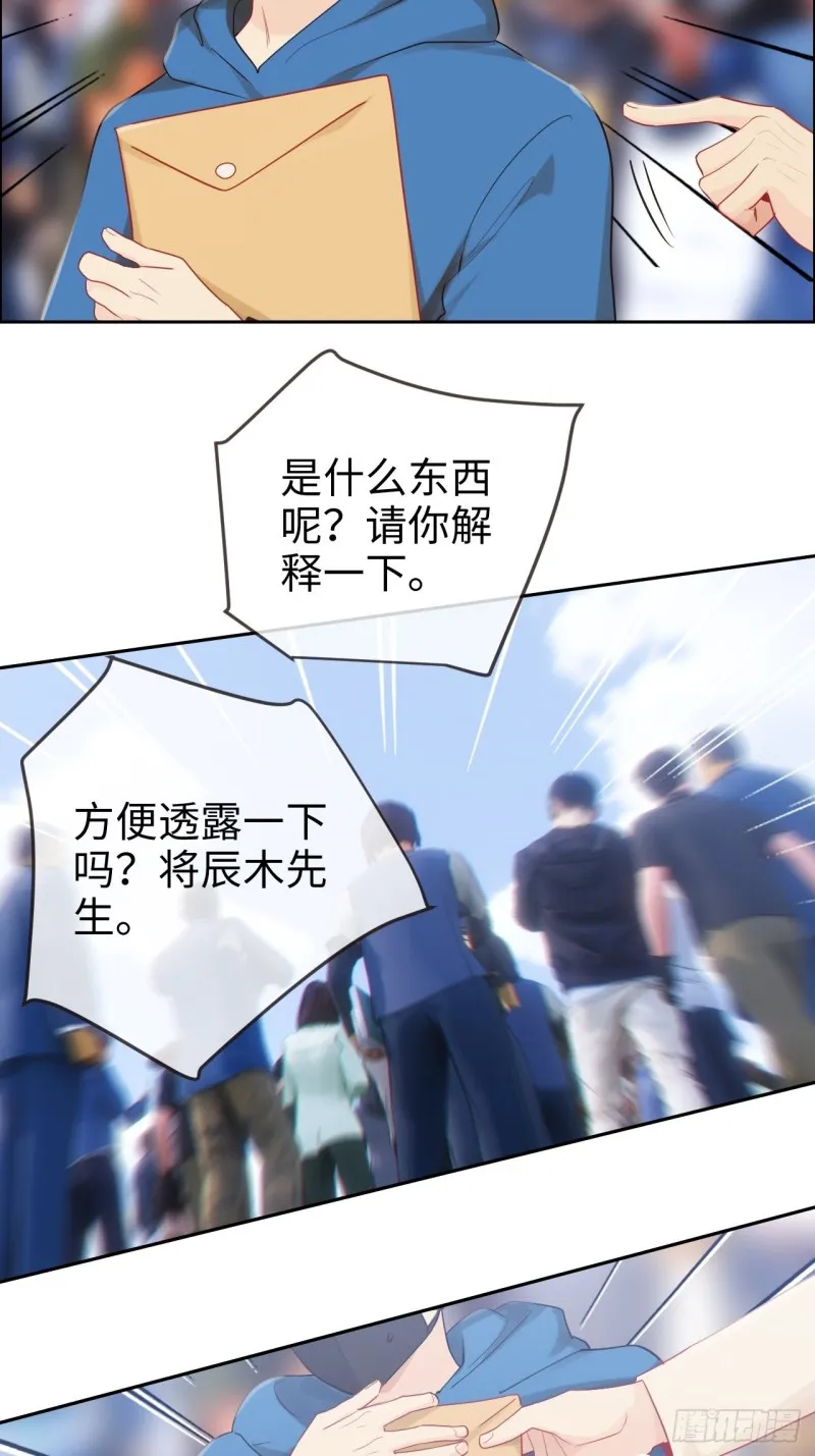 第122话：改变 第22页