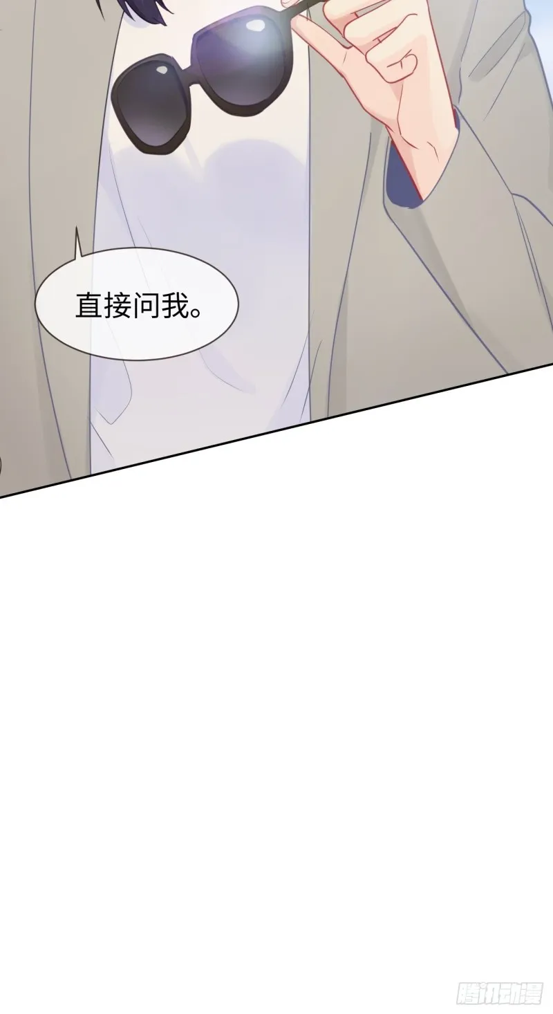 第122话：改变 第26页