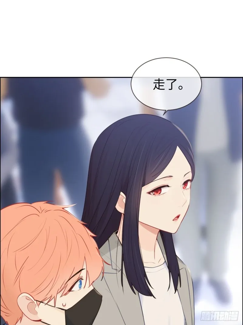 第123话：出国疗养 第6页