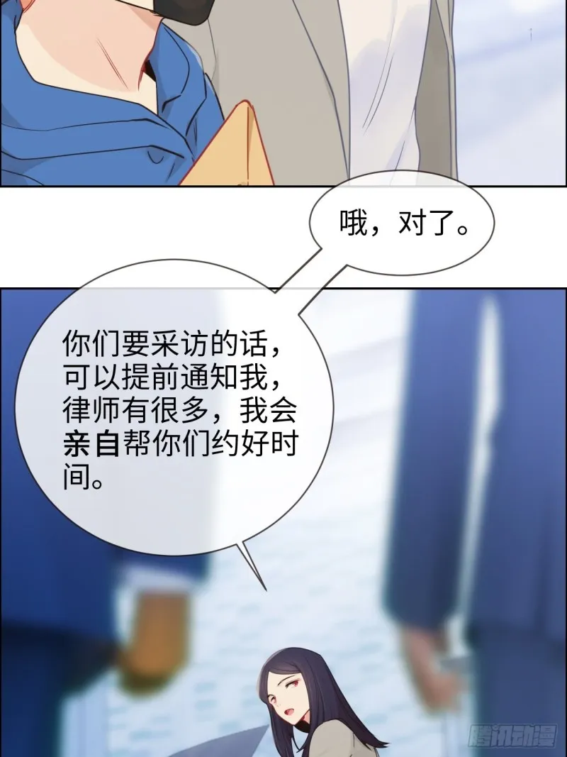 第123话：出国疗养 第7页