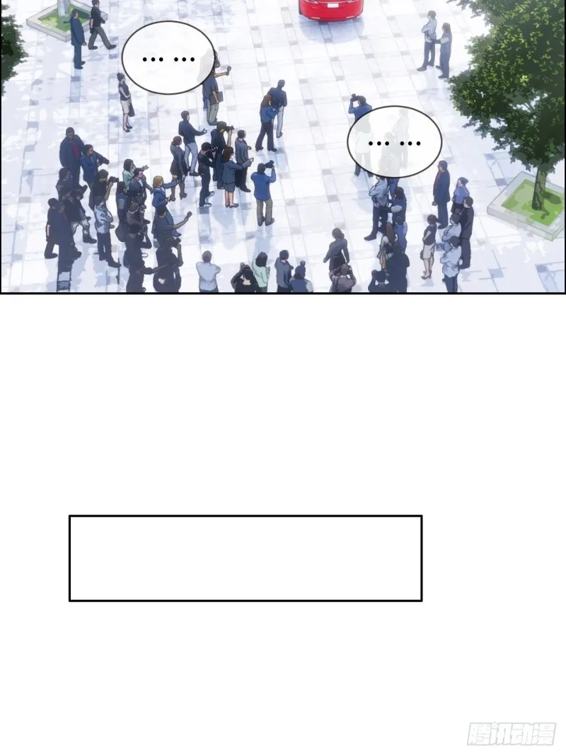 第123话：出国疗养 第9页