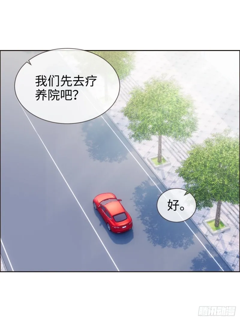 第123话：出国疗养 第18页