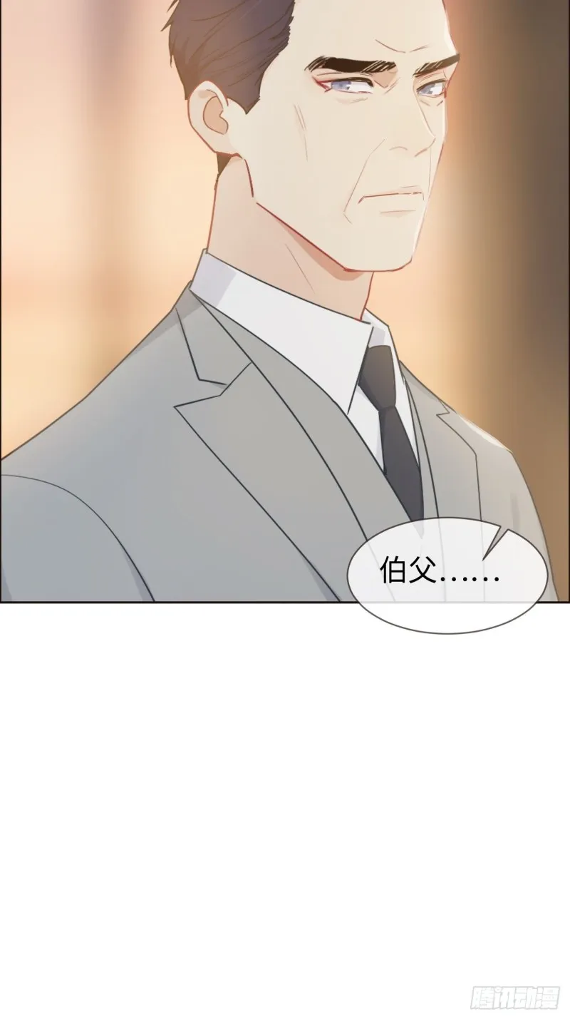 第123话：出国疗养 第37页