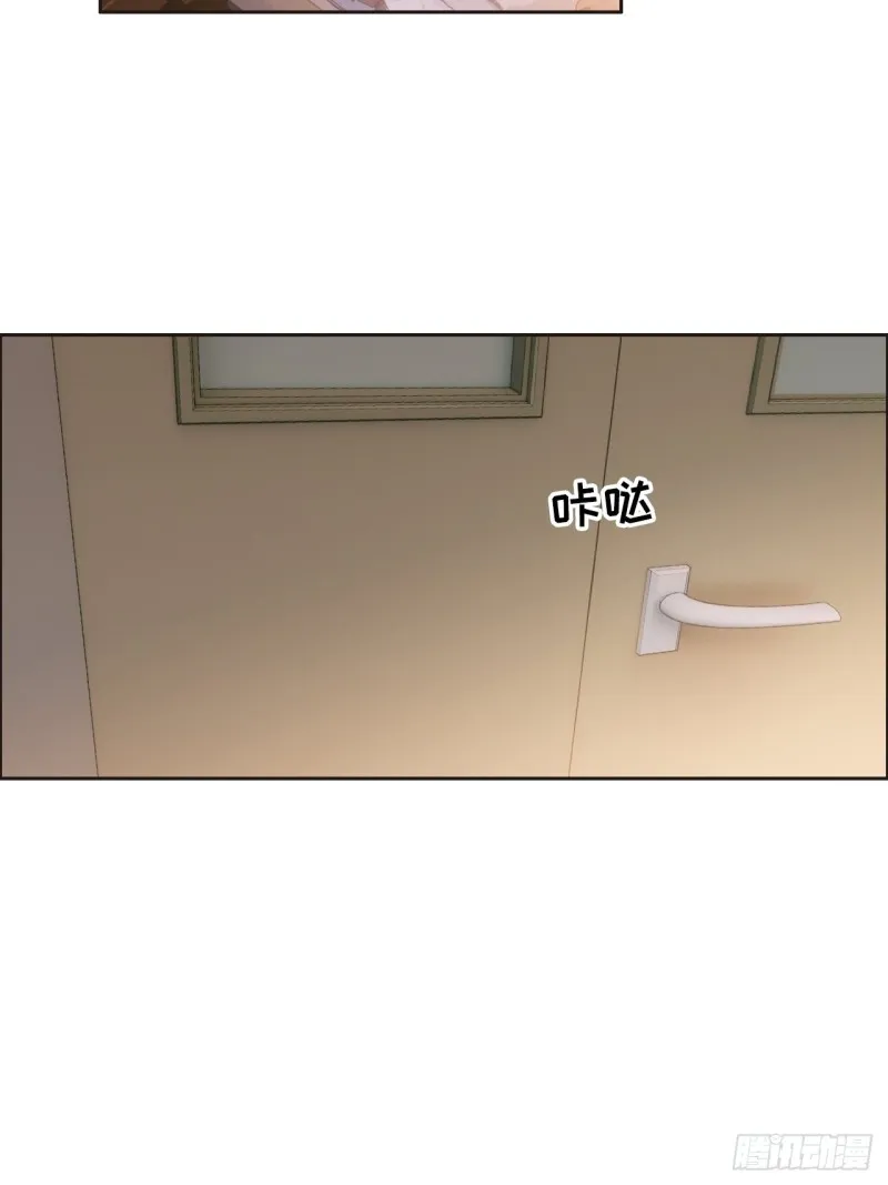 第124话：领证吧 第18页