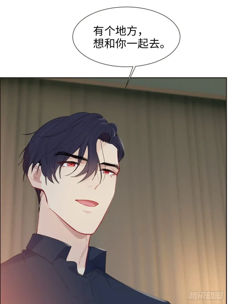 第124话：领证吧 第20页