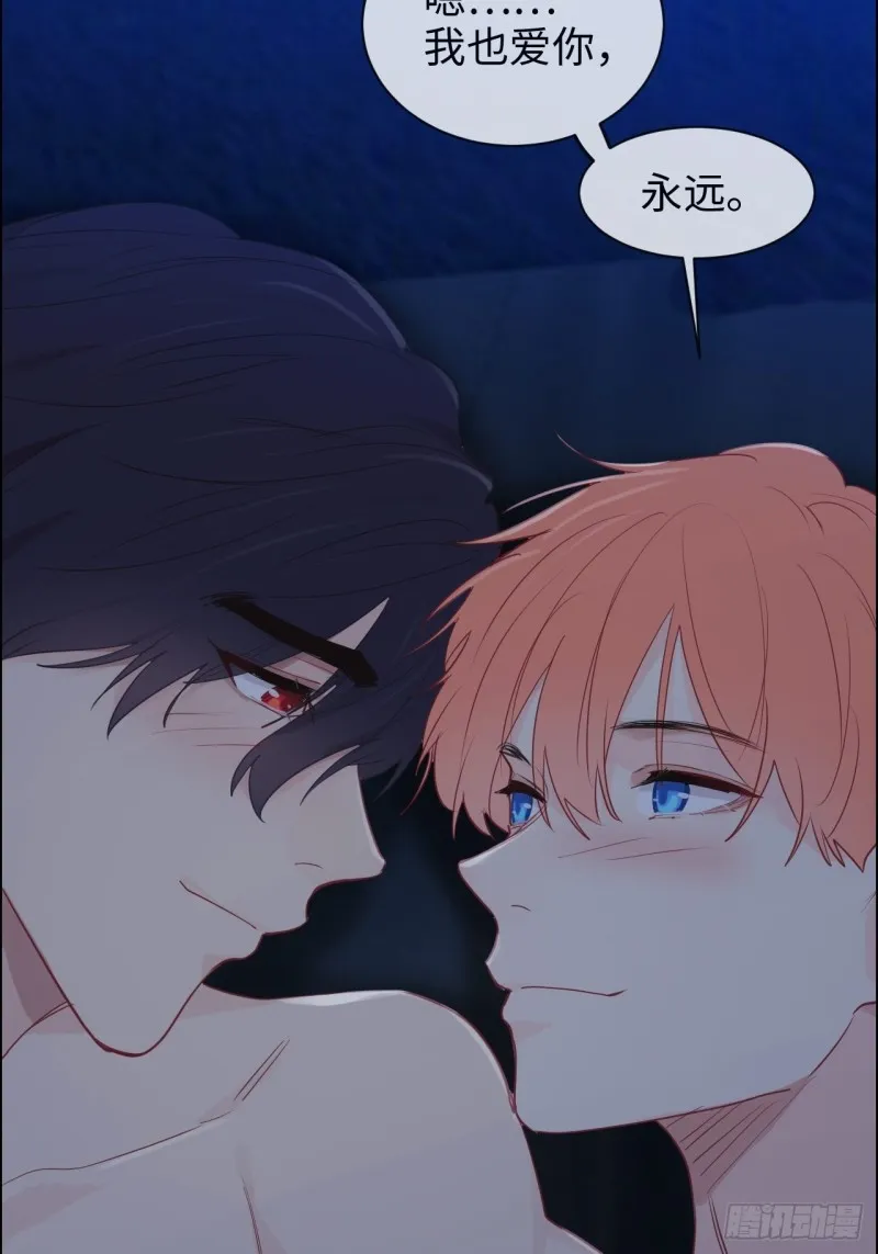第126话：离别的kiss 第5页