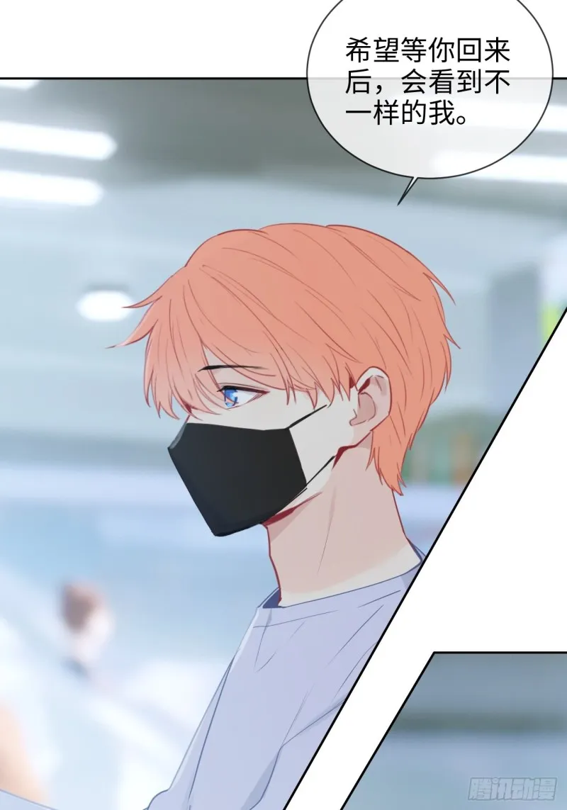 第126话：离别的kiss 第15页
