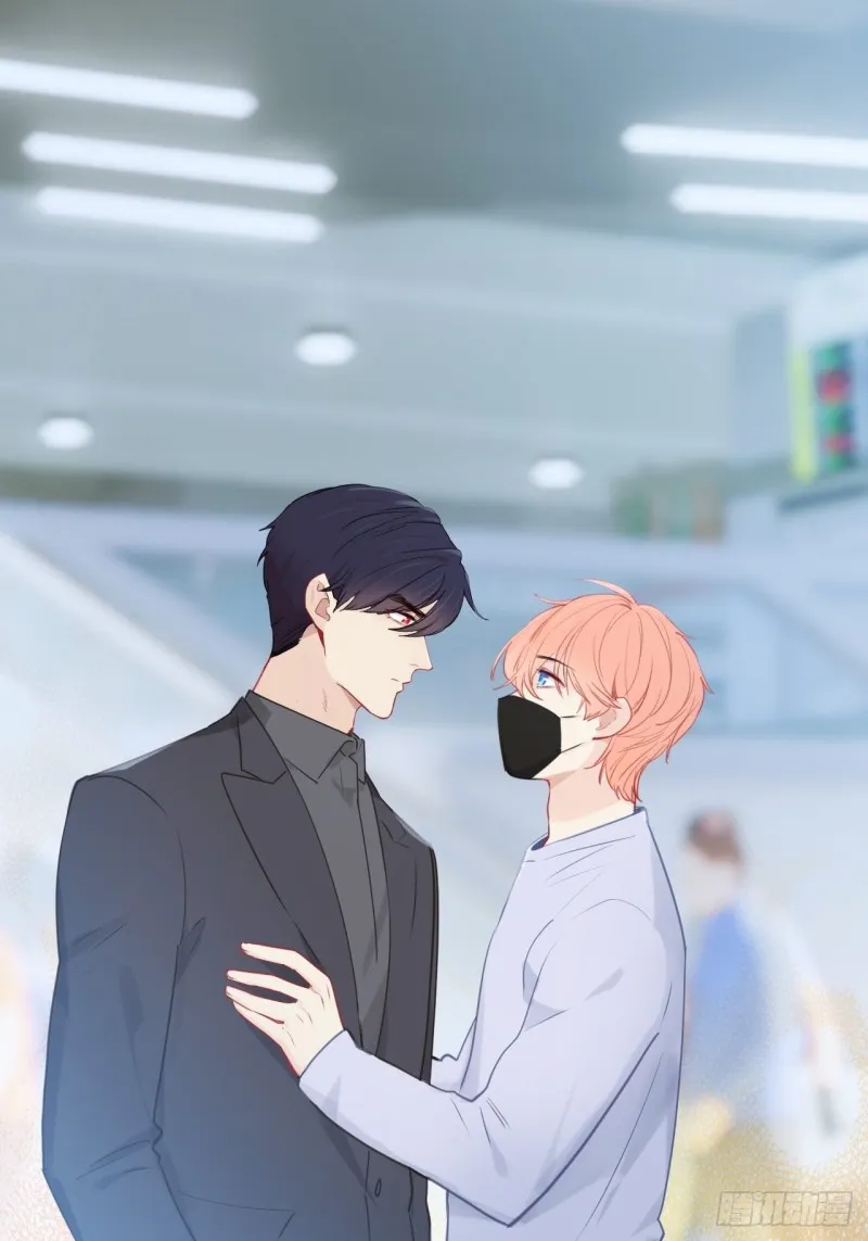 第126话：离别的kiss 第17页