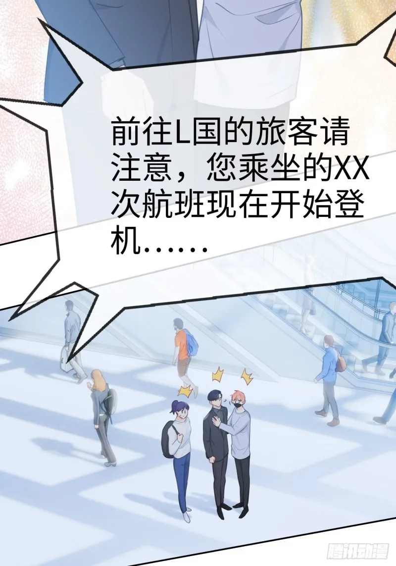 第126话：离别的kiss 第18页