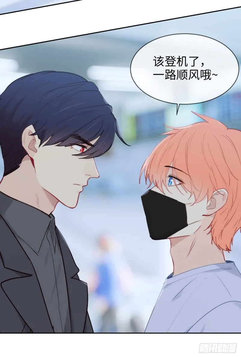 第126话：离别的kiss 第19页