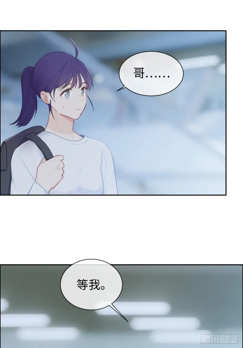第126话：离别的kiss 第20页