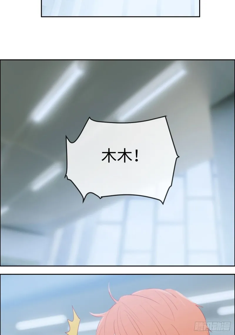第126话：离别的kiss 第24页