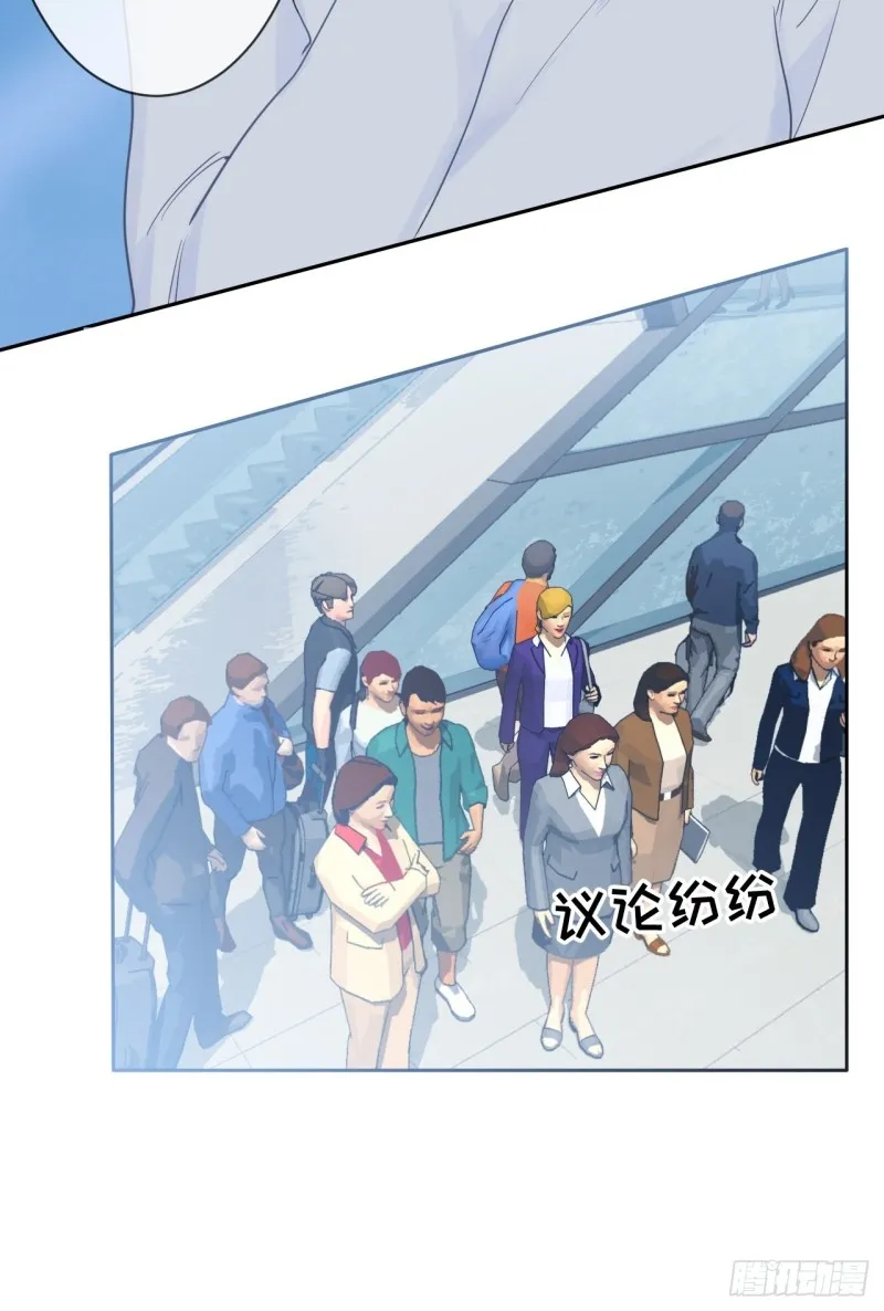 第126话：离别的kiss 第31页