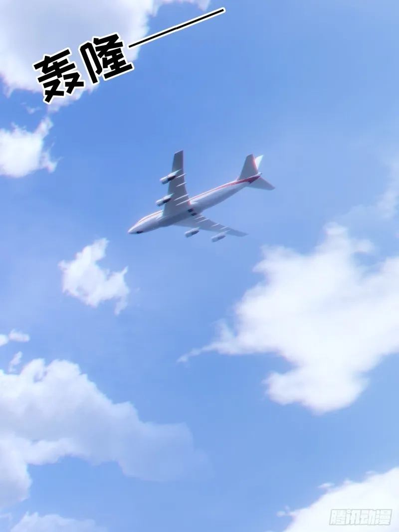 第126话：离别的kiss 第35页