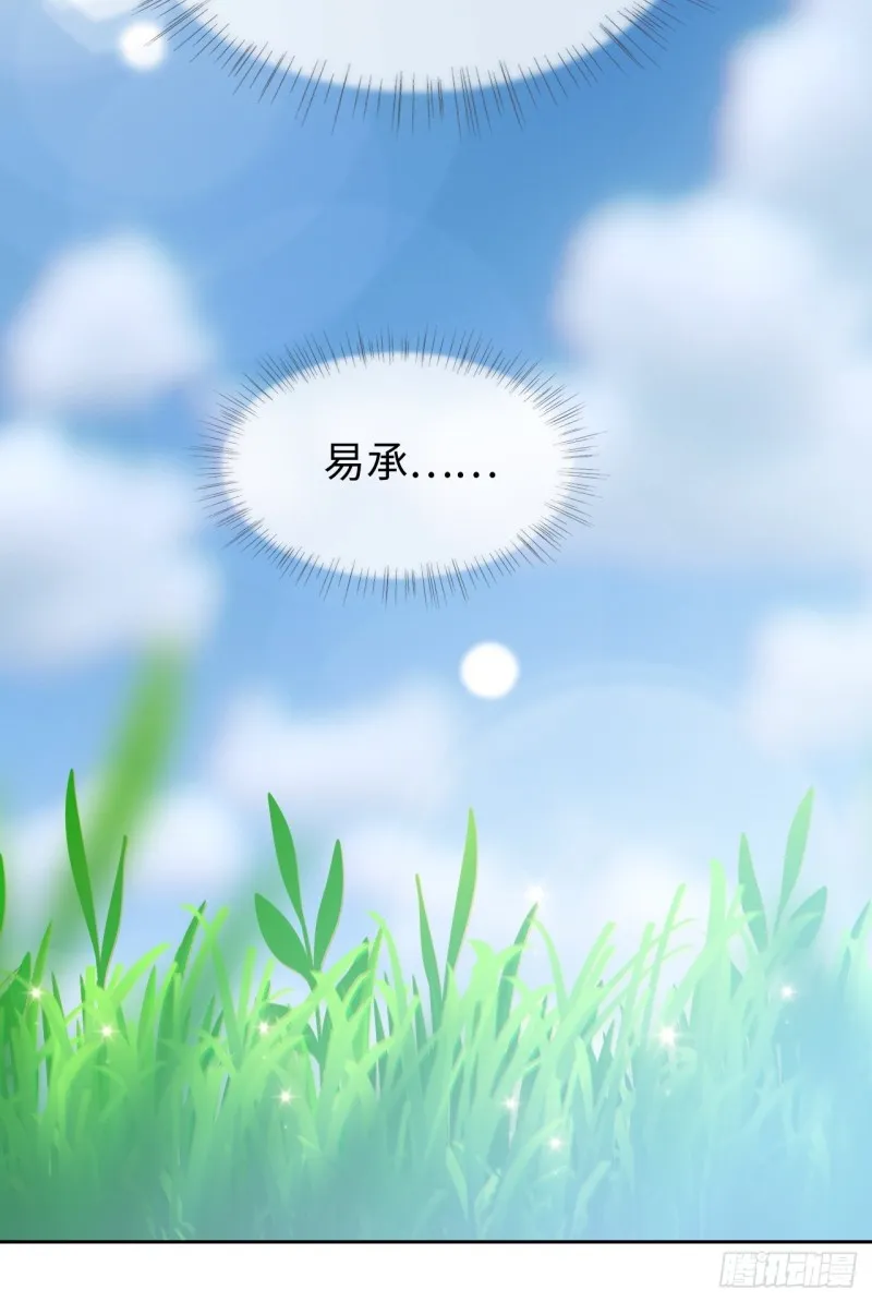 第126话：离别的kiss 第38页
