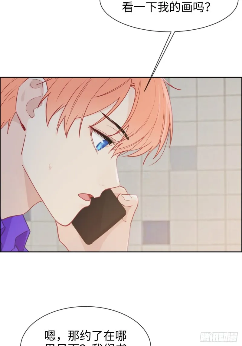 第128话：相濡易木 第5页