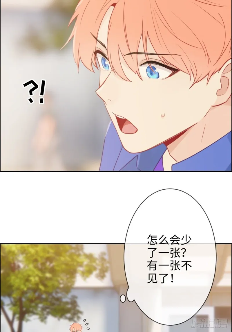 第128话：相濡易木 第12页