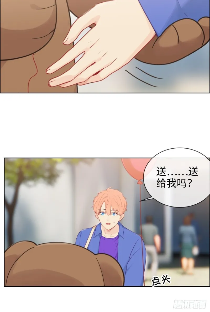 第128话：相濡易木 第19页