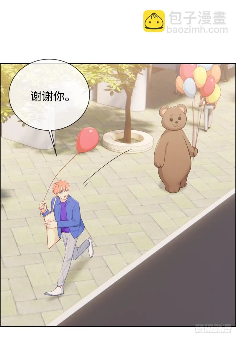 第128话：相濡易木 第20页