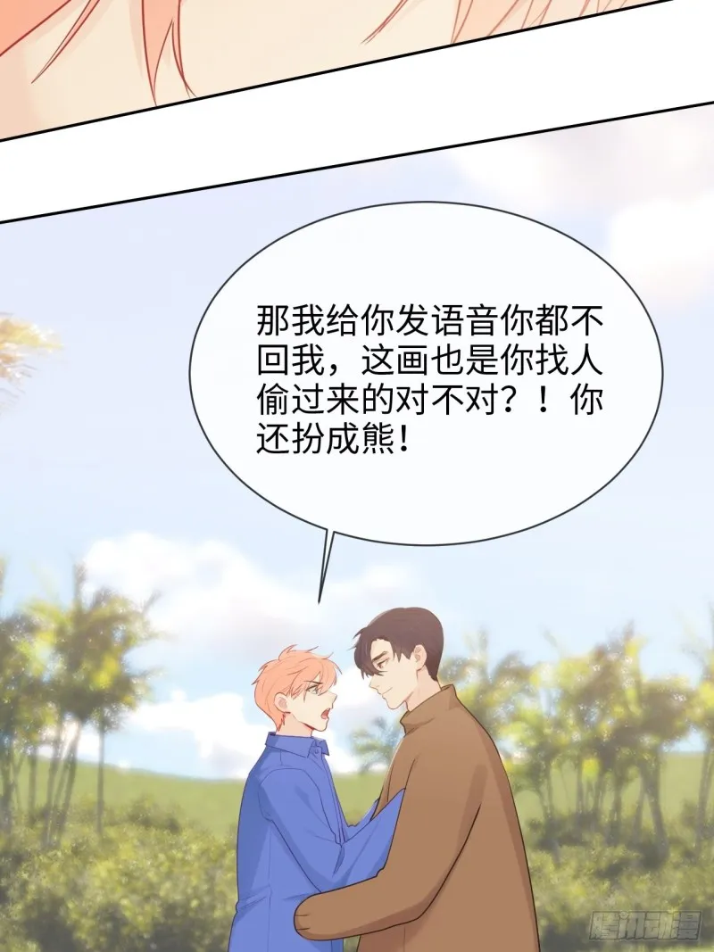 第128话：相濡易木 第35页