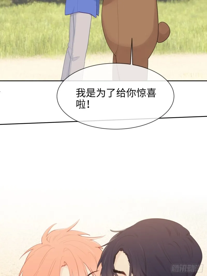第128话：相濡易木 第36页