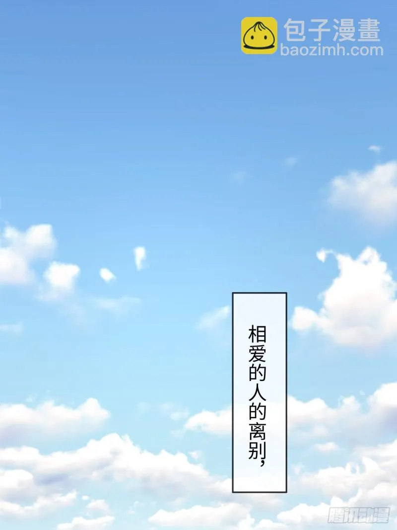 第128话：相濡易木 第38页