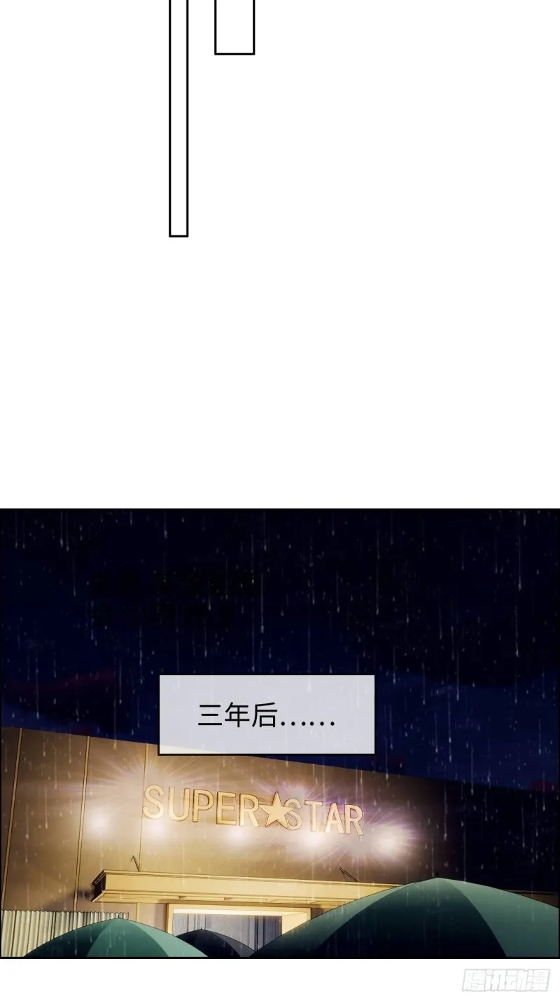 第127话：新的生活 第3页