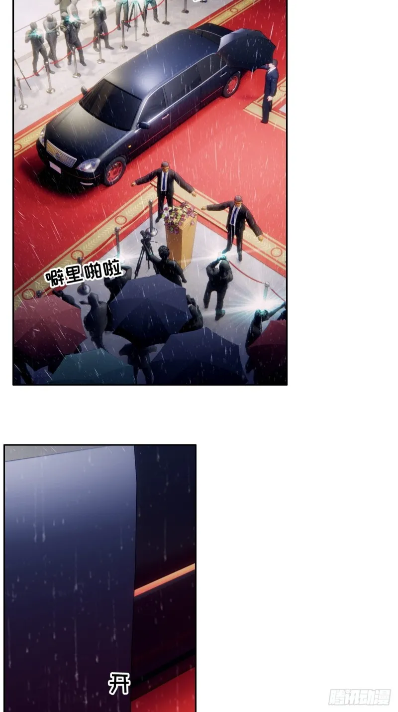 第127话：新的生活 第5页