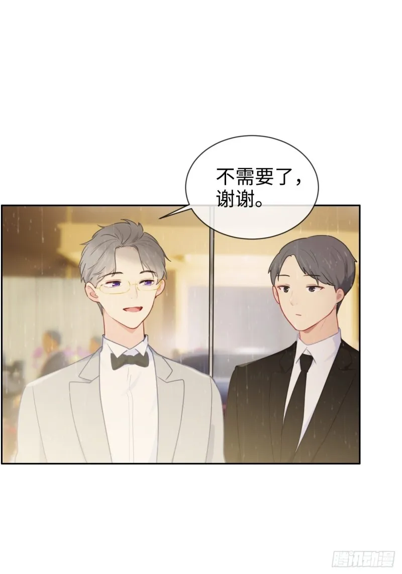 第127话：新的生活 第9页